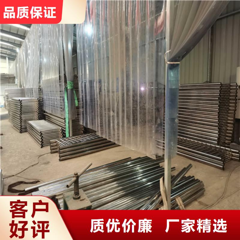 【不锈钢复合管护栏】【铝合金护栏】品质优良