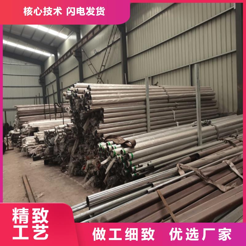 防撞不锈钢复合管护栏