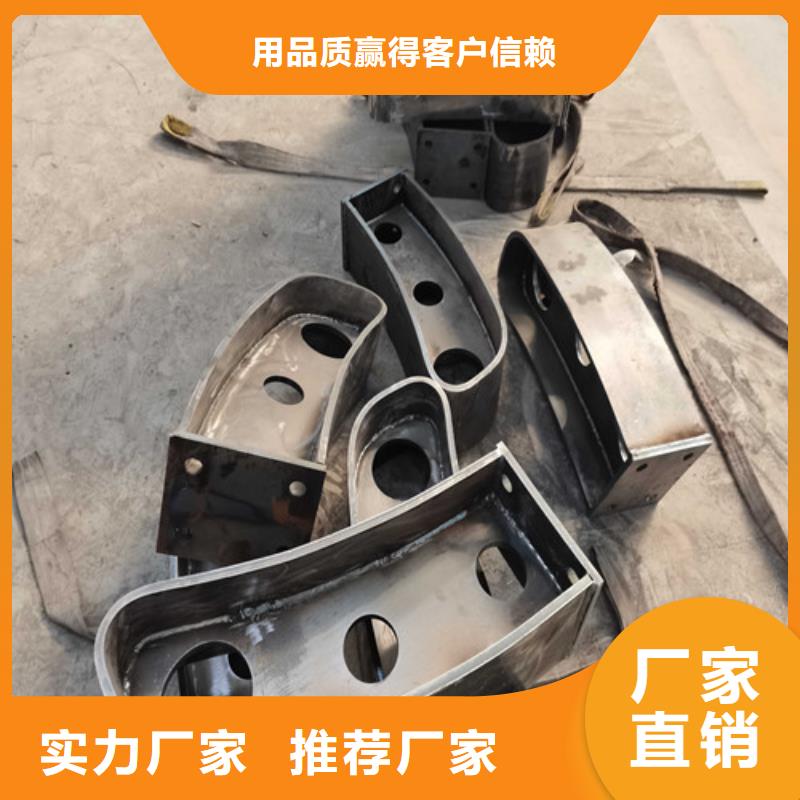 【不锈钢复合管护栏【防撞桥梁护栏】闪电发货】