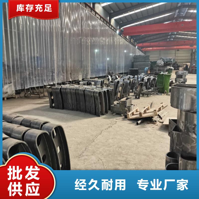 安定区桥梁不锈钢复合管栏杆定制厂家
