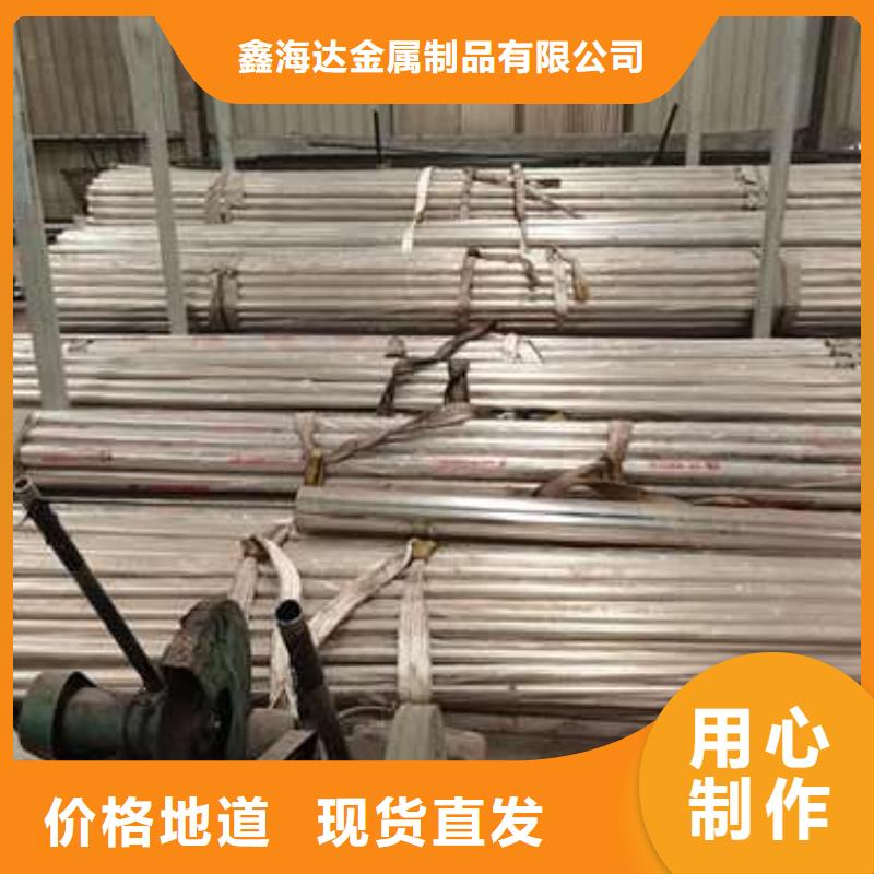 不锈钢复合管护栏厂家联系电话