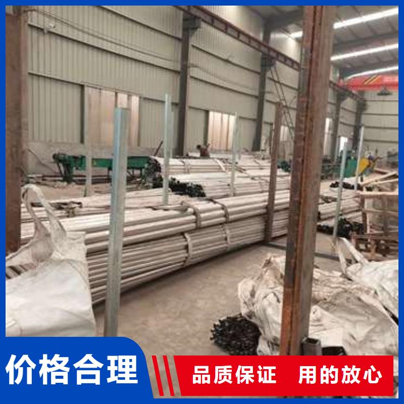 不锈钢碳素钢复合管销售公司-价格合理