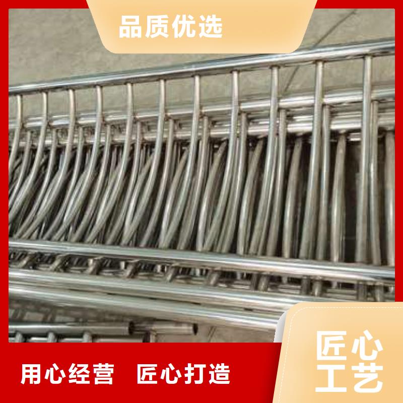 201不锈钢护栏