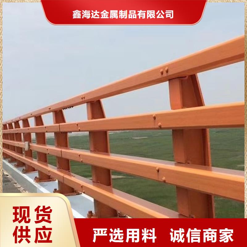 防撞护栏立柱结构合理
