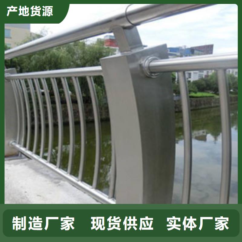不锈钢防撞栏杆