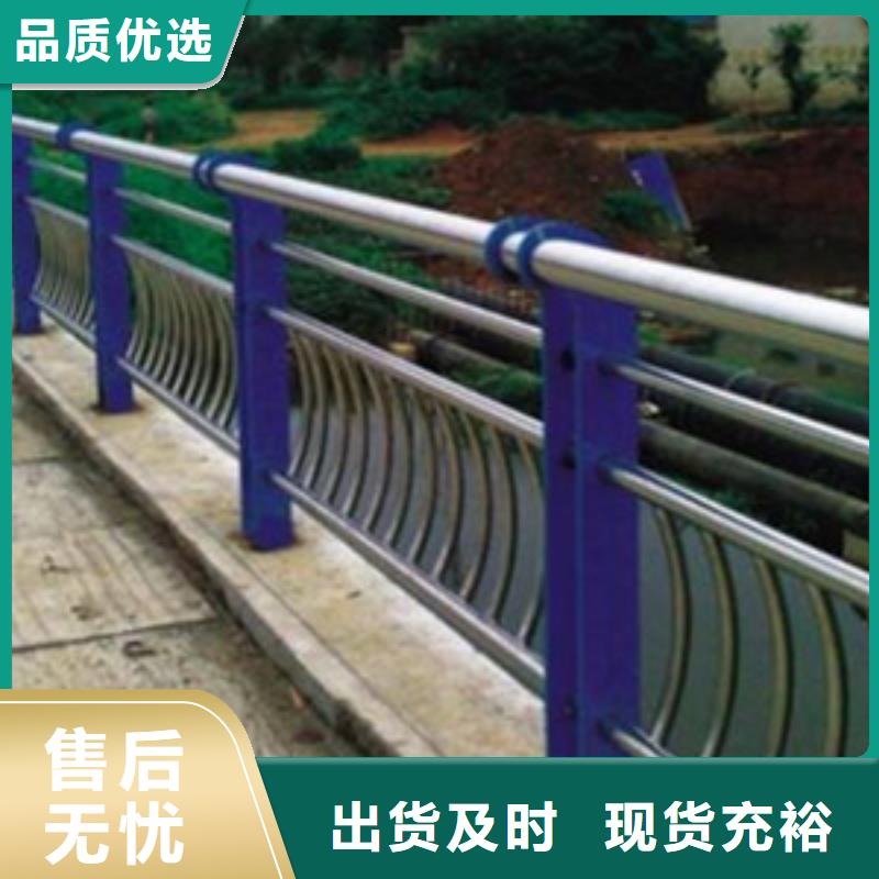 采购不绣钢道路护栏必看-图文介绍