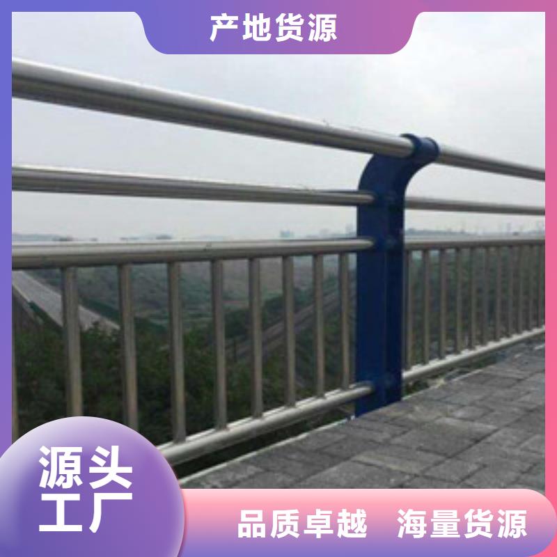 复合型桥梁护栏量大优先发货