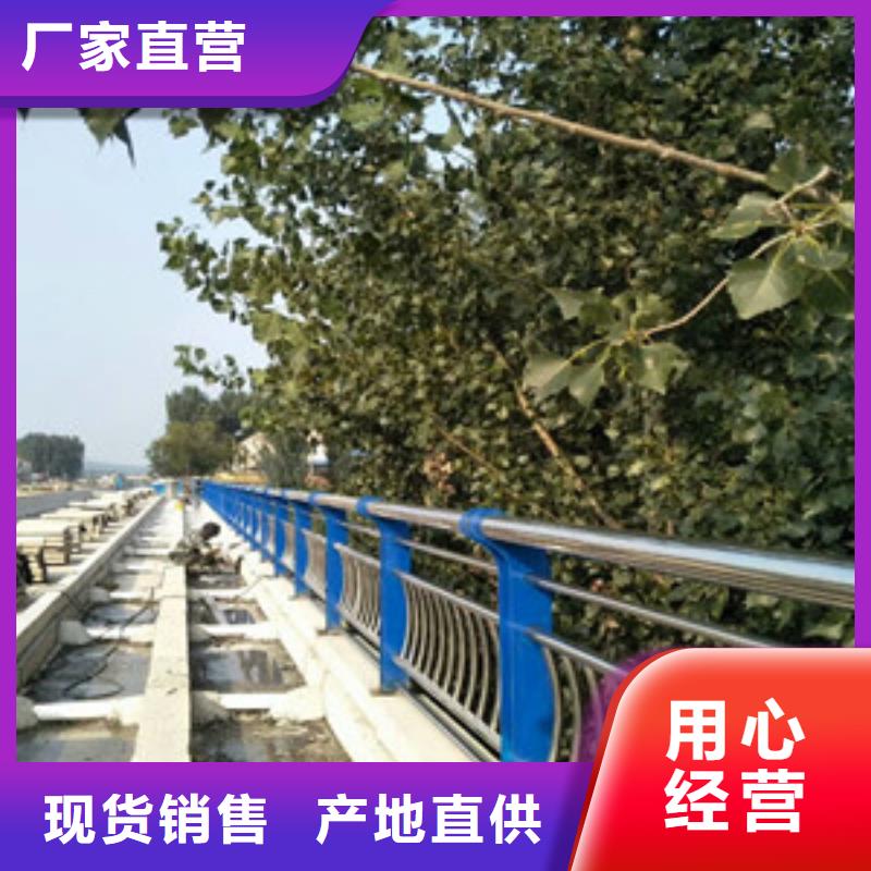 不锈钢道路护栏尺寸齐全