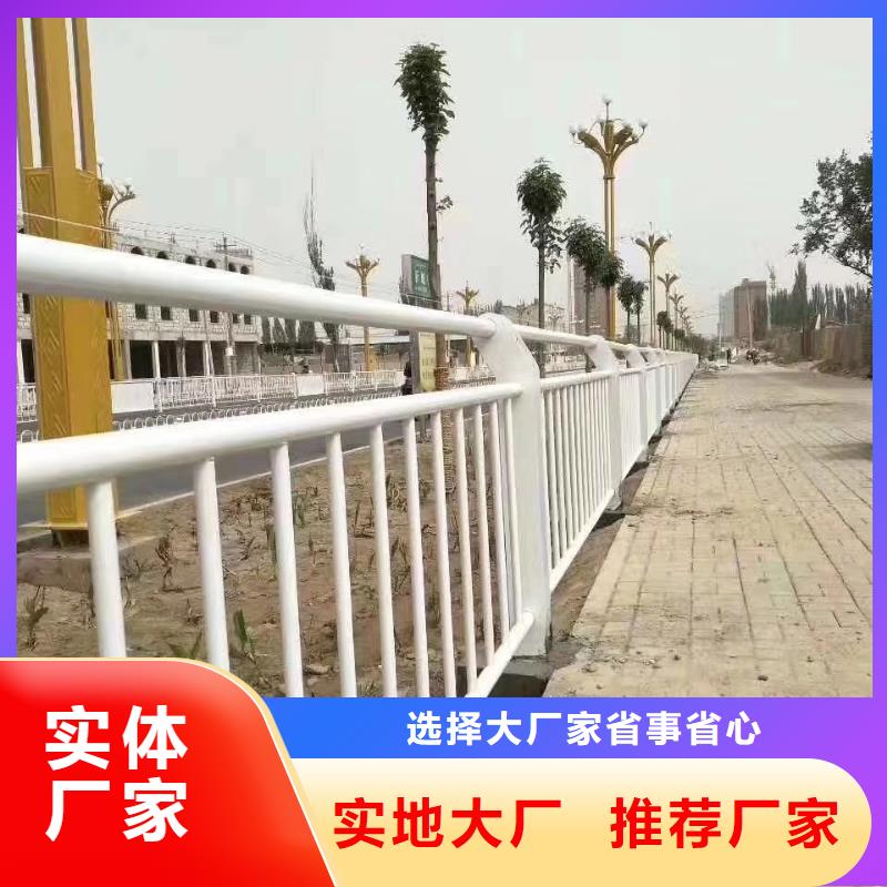 不绣钢道路护栏厂家直销-型号齐全