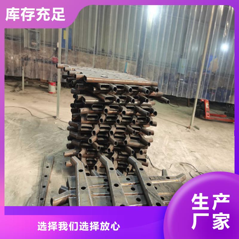 公路用护栏