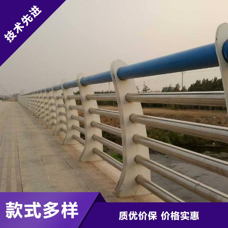公路用护栏