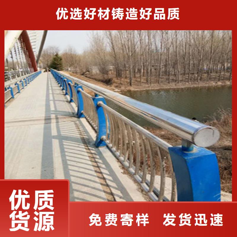 优选：防撞护栏上的钢管栏杆厂家