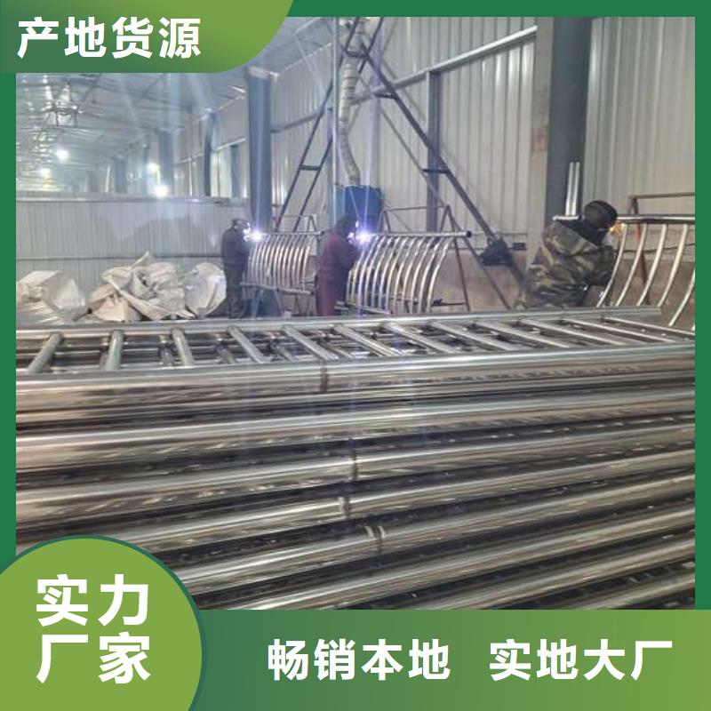 桥梁防撞护栏现货促销