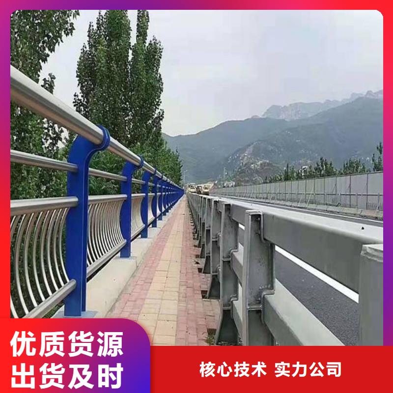 钢索护栏批发-欢迎询价