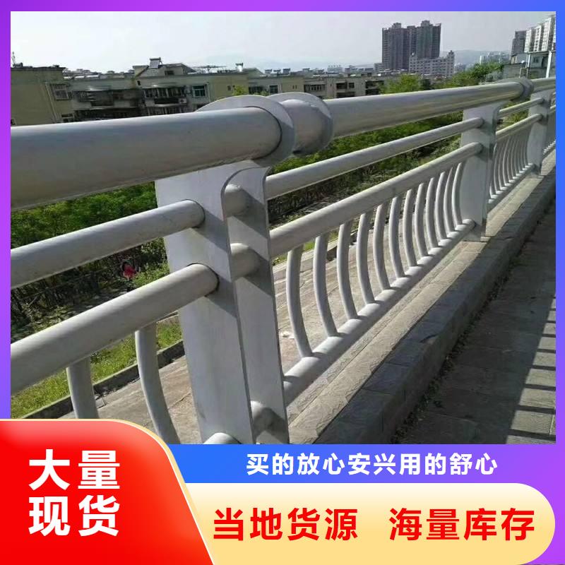 方管防撞栏杆-物优价廉