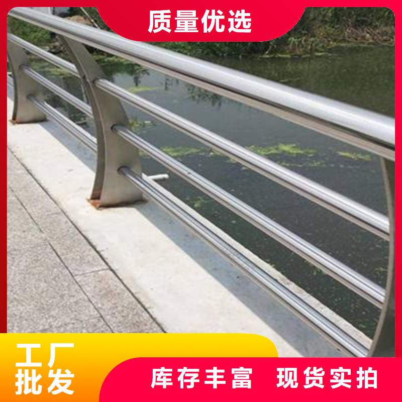 304不锈钢碳素钢复合管护栏-304不锈钢碳素钢复合管护栏批发
