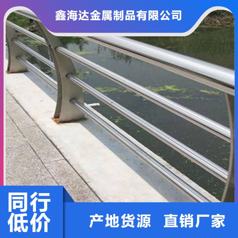 价格合理的201不锈钢复合管桥梁护栏厂家