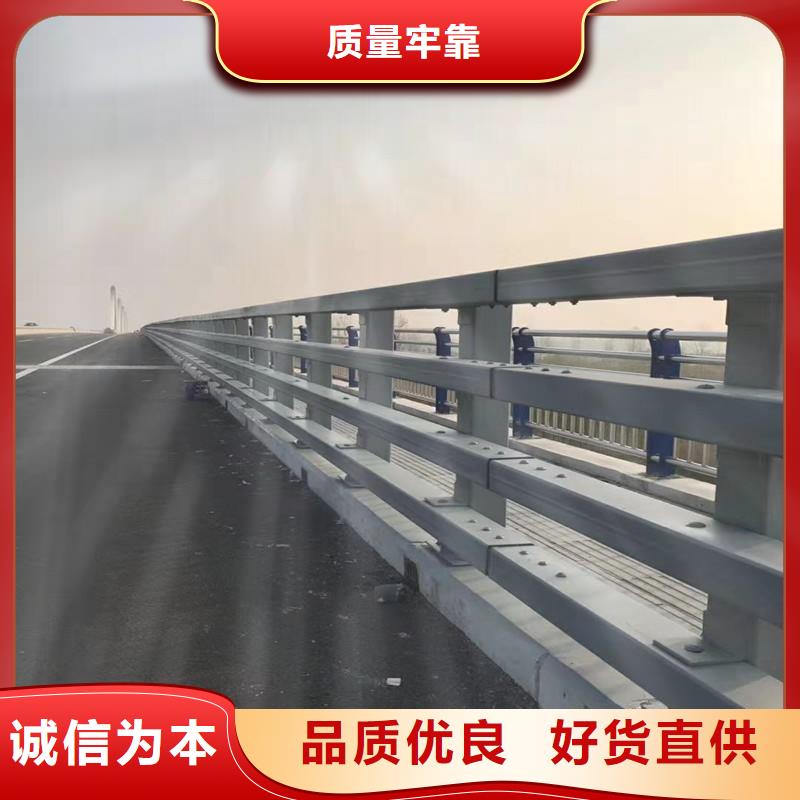 防撞护栏防撞【护栏】质检合格出厂
