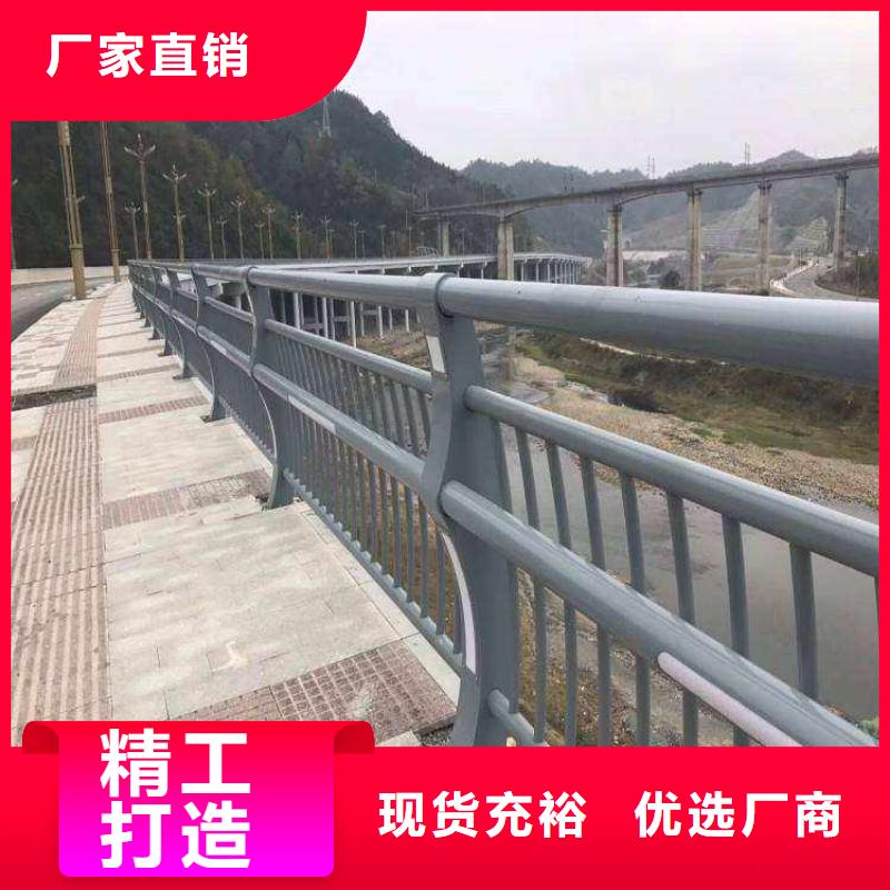 汝城县道路设施栏杆