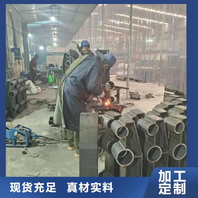 道县防撞碳素钢喷塑护栏