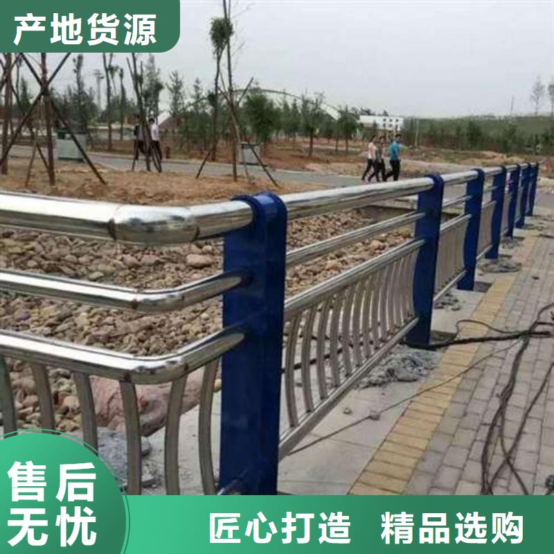 选择正规不锈钢人行道护栏厂家