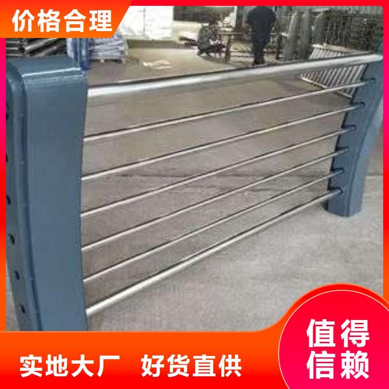 桥梁护栏现货定做