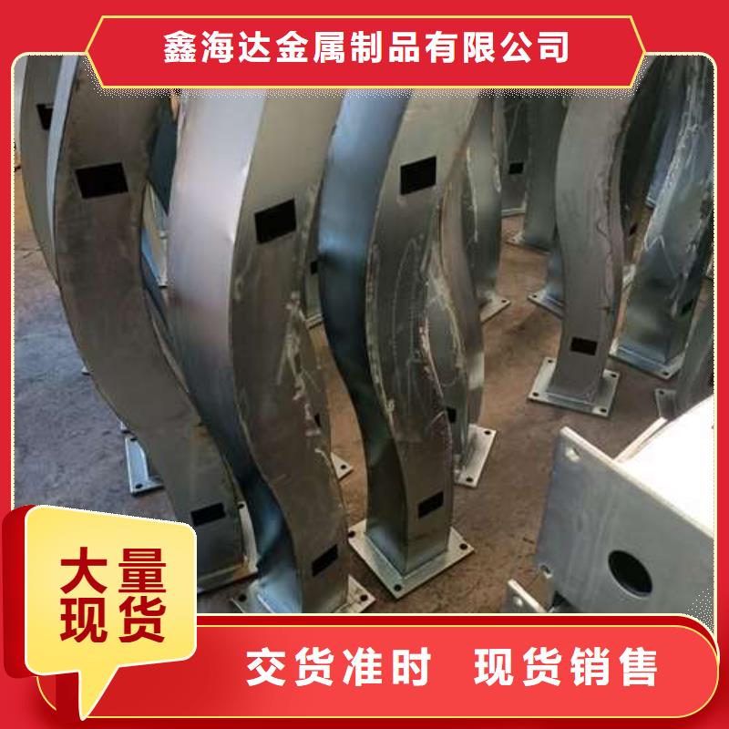 五指山市防撞护栏钢立柱经久耐用
