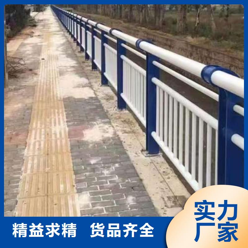 不锈钢复合管人行道护栏-点击咨询