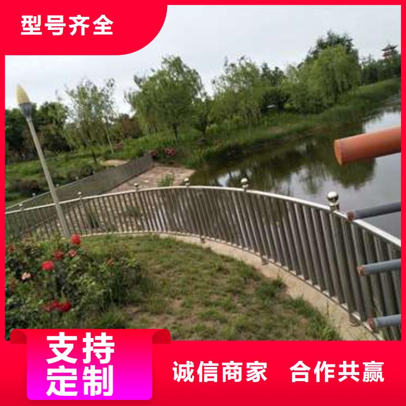 护栏防撞栏杆