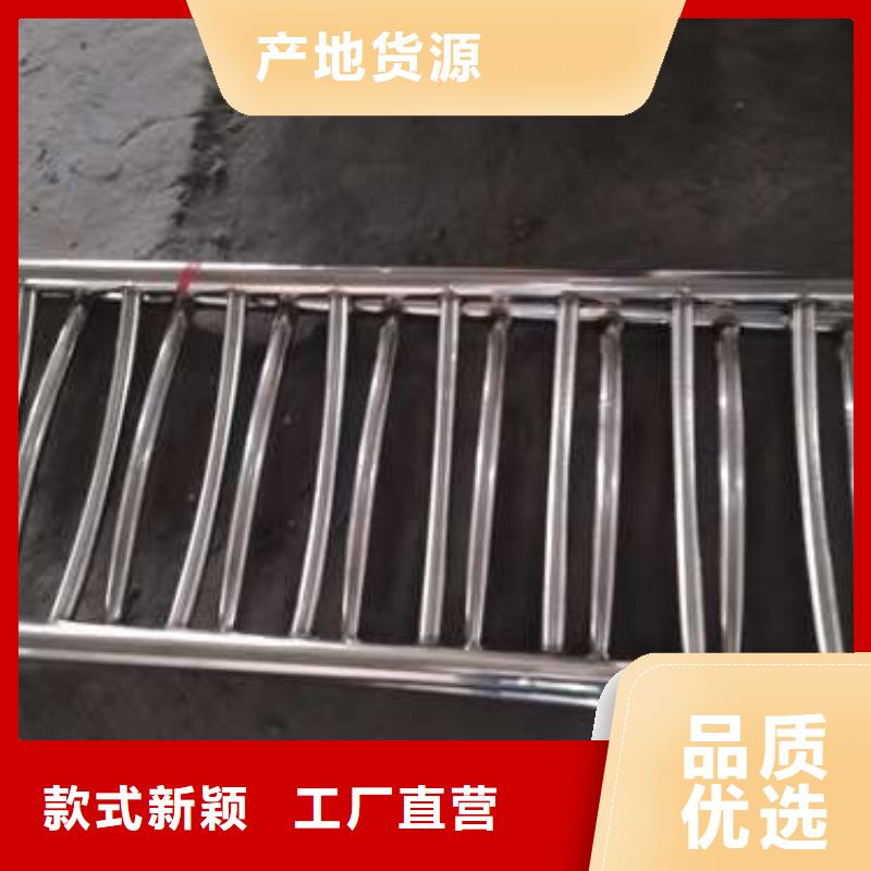 【购买【鑫海达】防撞护栏-不锈钢复合管护栏保障产品质量】
