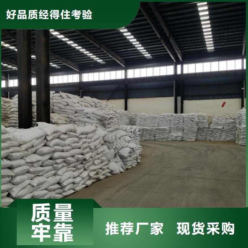 50离子度聚丙烯酰胺优惠促销
