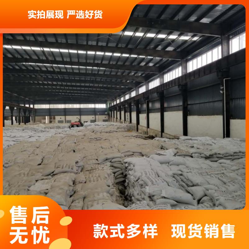 聚合硫酸铁_碱式氯化铝厂家售后完善