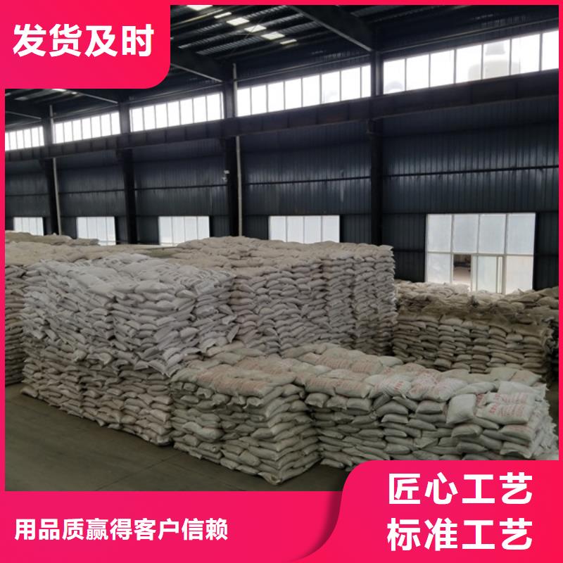 聚合硫酸铁采沙场专用药剂