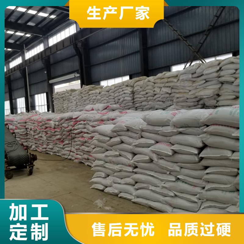 除磷剂废水专用药剂