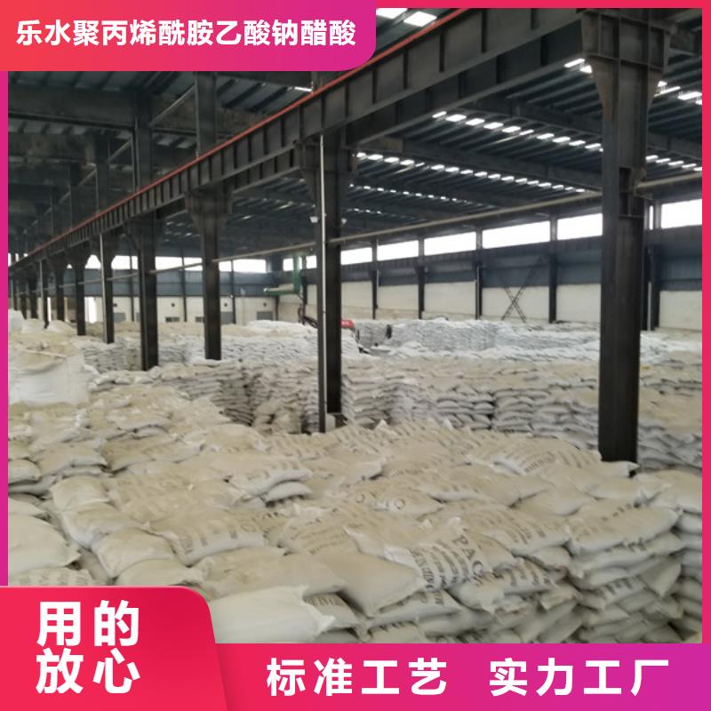 除磷剂废水专用药剂