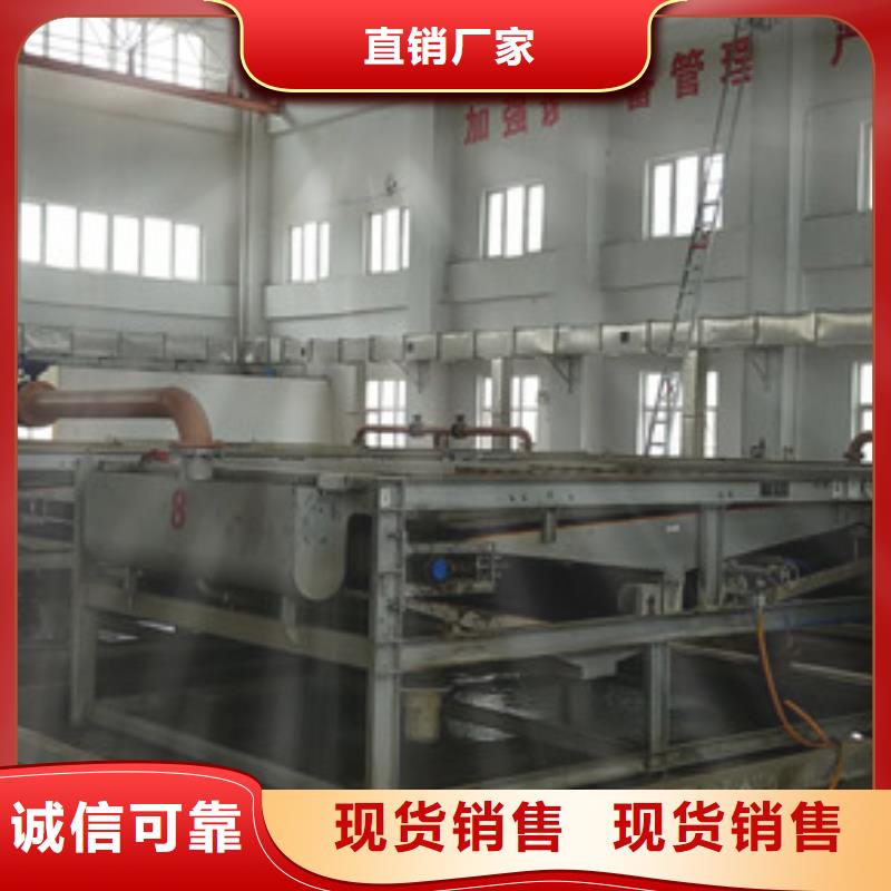 硫酸铁厂
