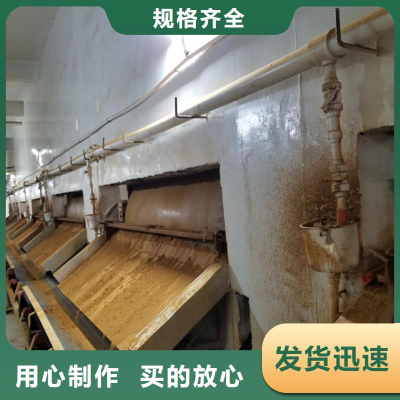 硫酸铁液体