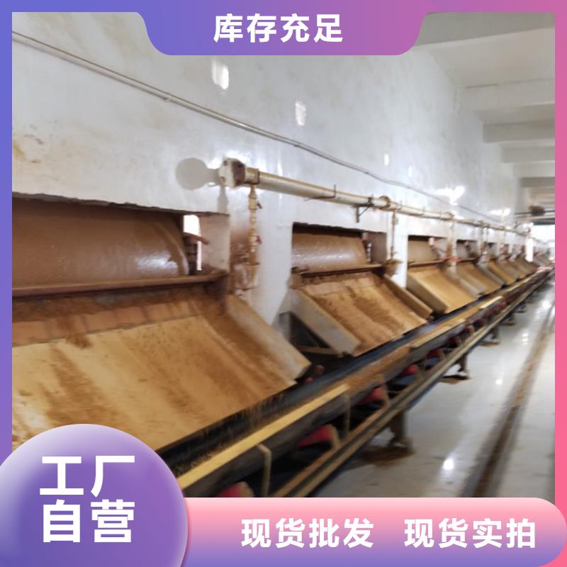 聚合硫酸铁工业废水专用药剂