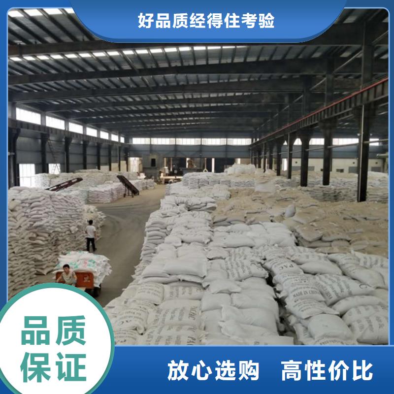 聚合硫酸铁21%