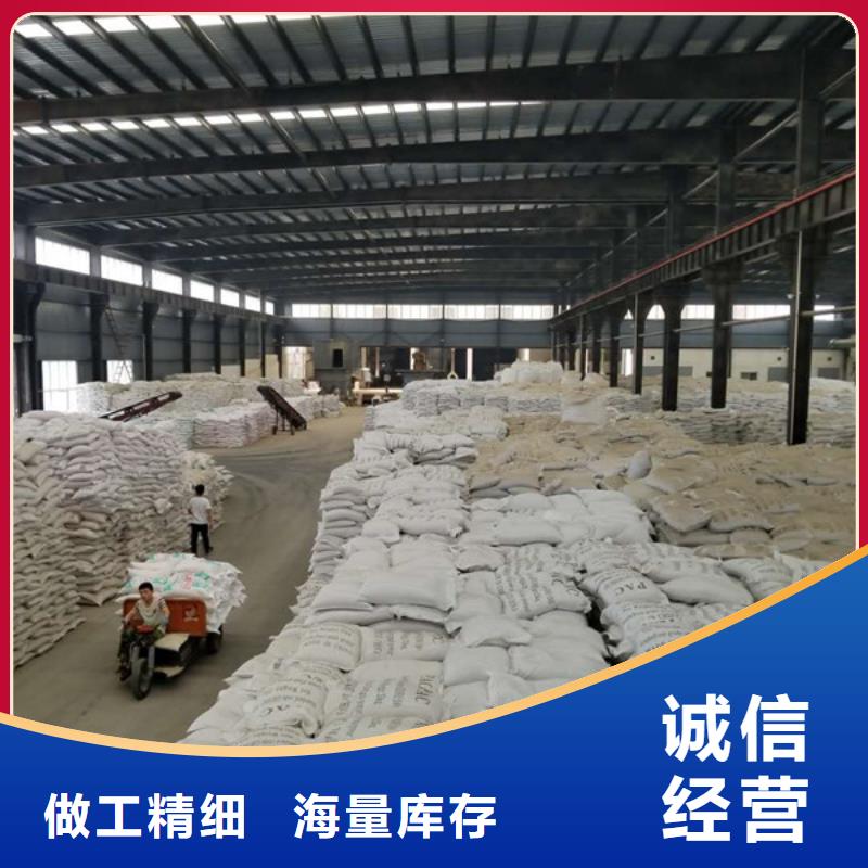 除磷剂生活污水专用药剂