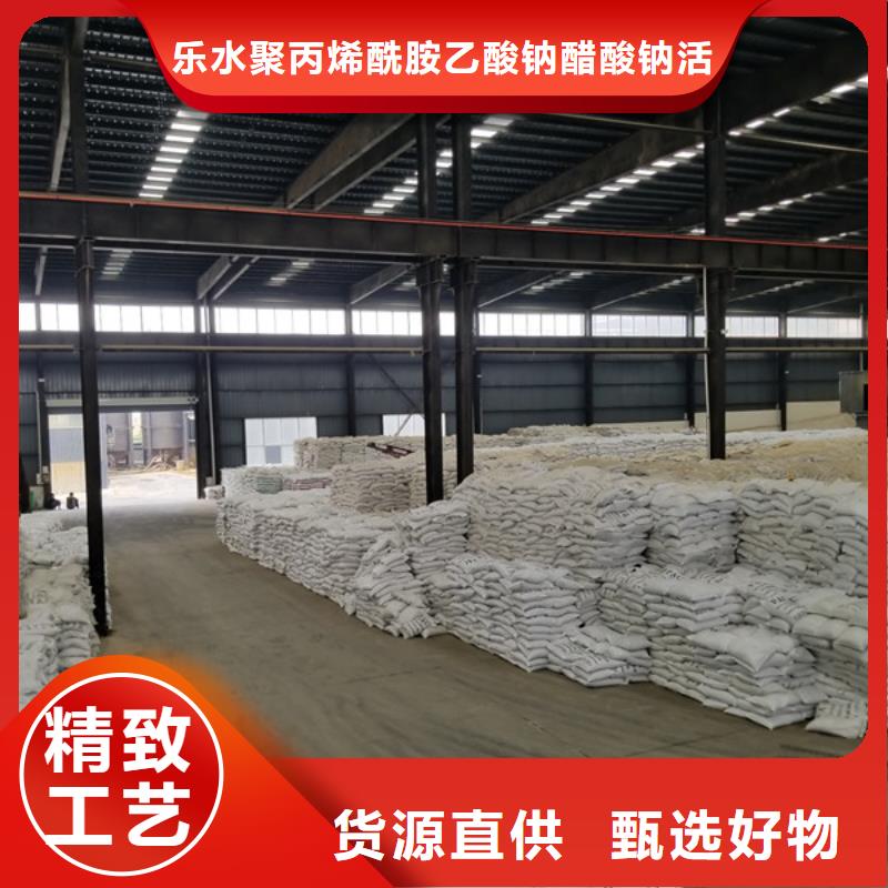 聚铁股份公司