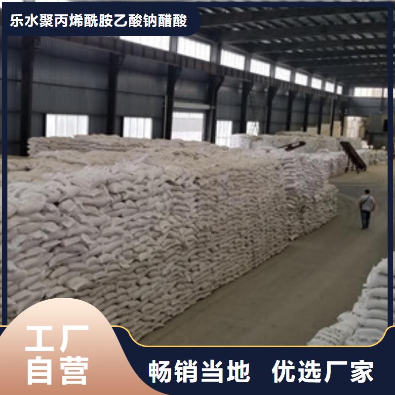 聚合硫酸铁21%