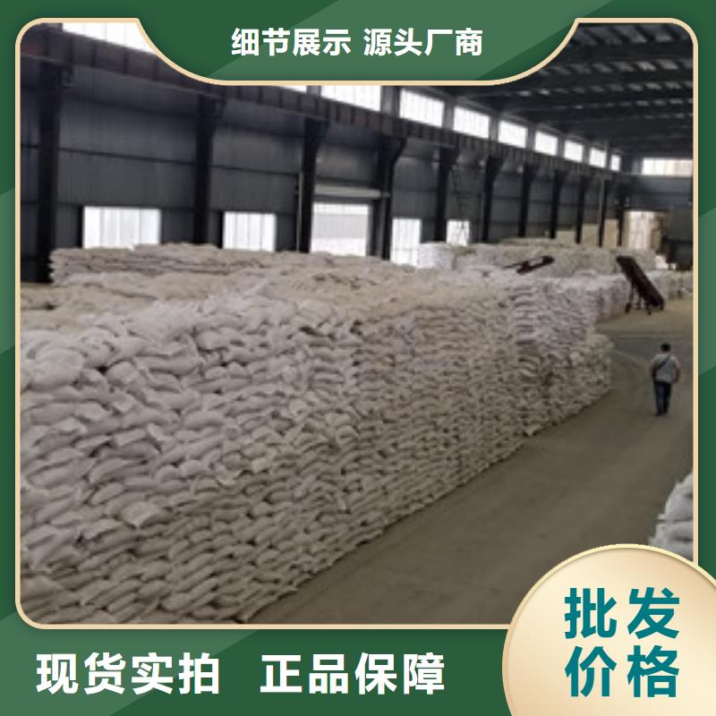 聚合硫酸铁58%醋酸钠好品质售后无忧