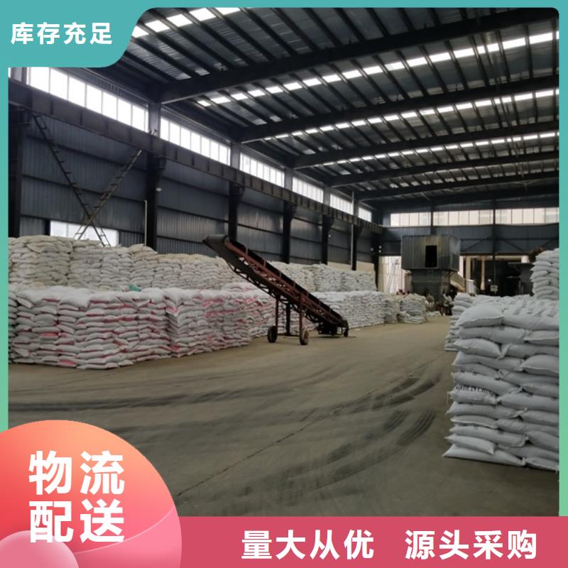 聚合硫酸铁厂家供应