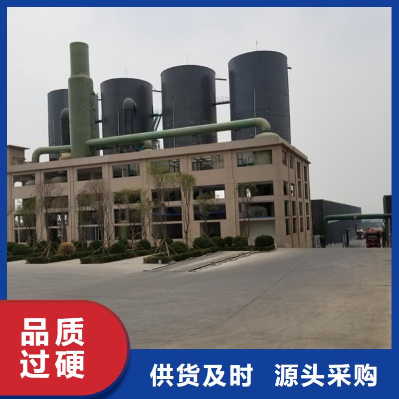硫酸铁11%