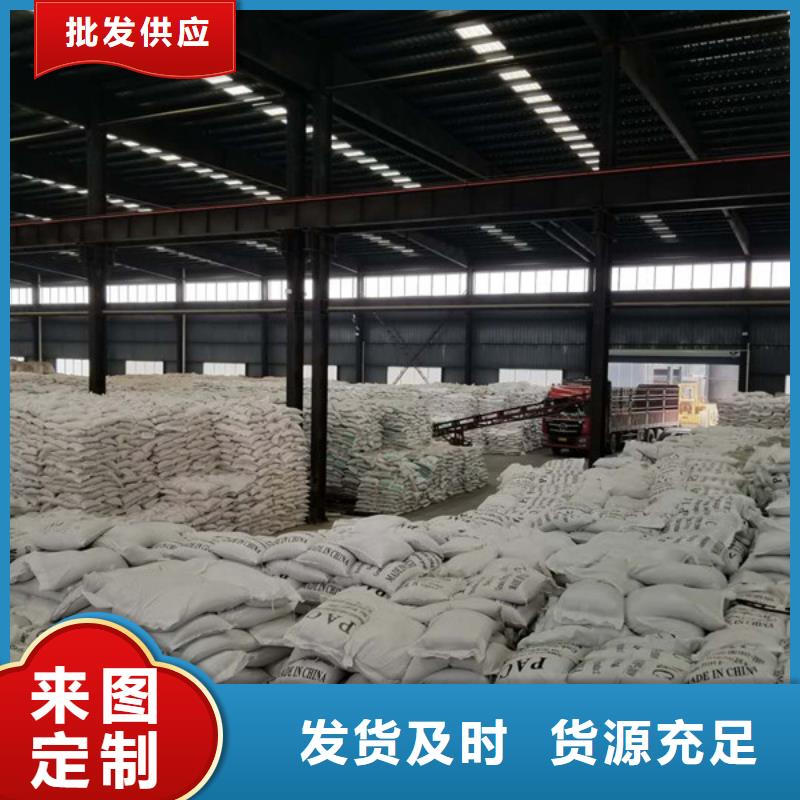 固体聚合硫酸铁销售厂家