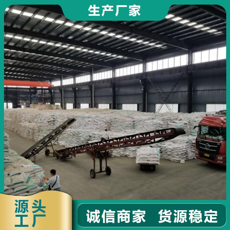 定安县聚合硫酸铁质量可靠