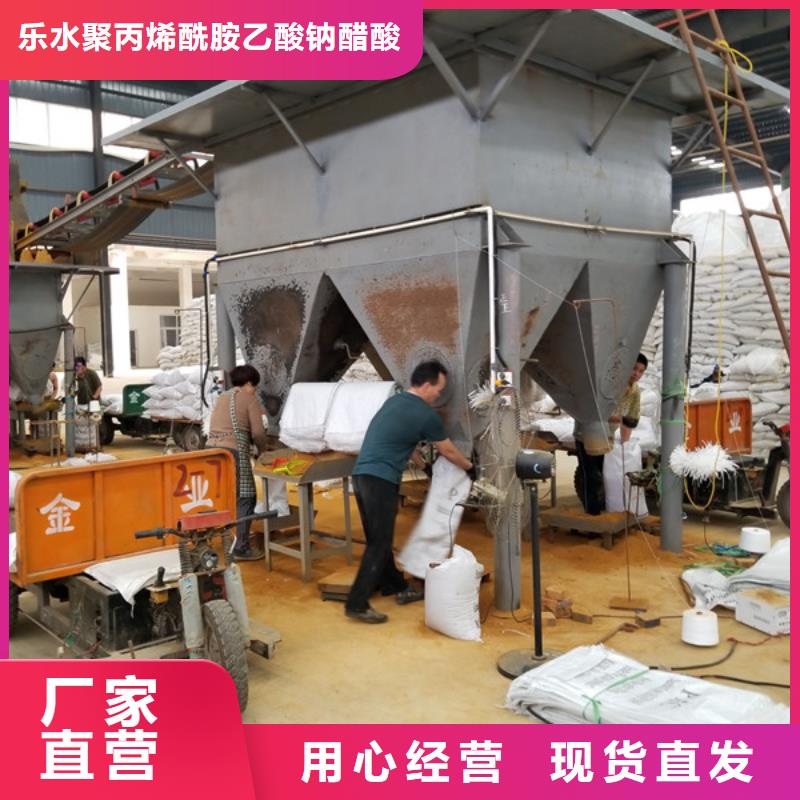 聚合硫酸铁_聚合氯化铝大品牌值得信赖