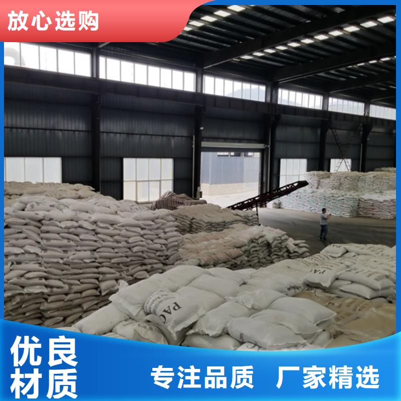 聚合硫酸铁厂家供应