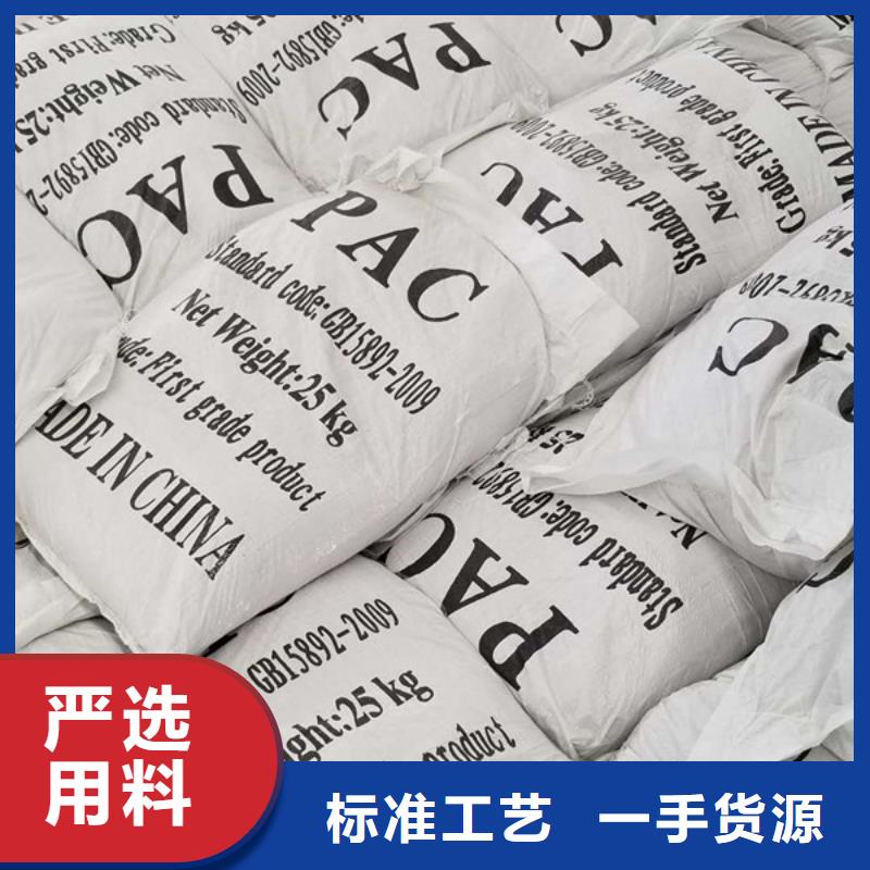 常年供应液体聚合硫酸铁-品牌
